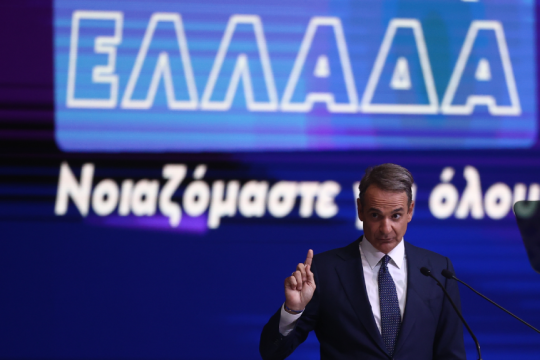 Μητσοτάκης ΔΕΘ
